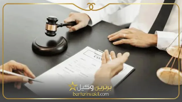 بهترین وکیل مشیریه