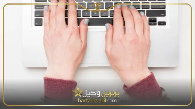 جرم توهین در فضای مجازی