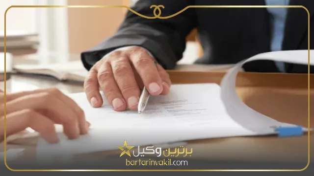 قولنامه جعلی