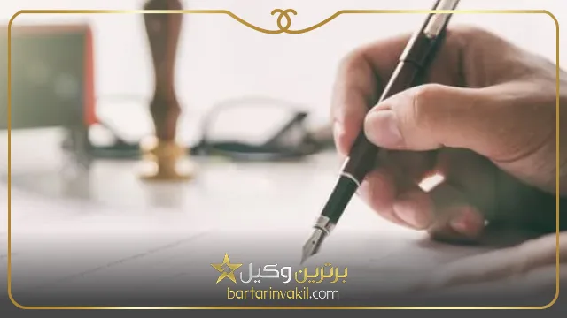 قولنامه جعلی