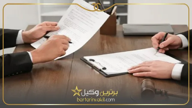 ابطال رای داوری