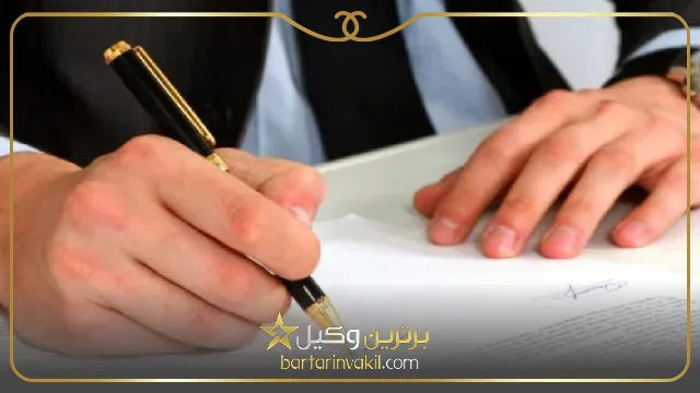 ابطال رای داوری