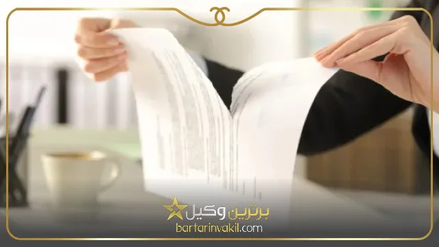 ابطال رای داوری
