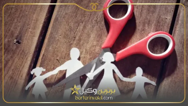 شرایط سلب حضانت از مادر