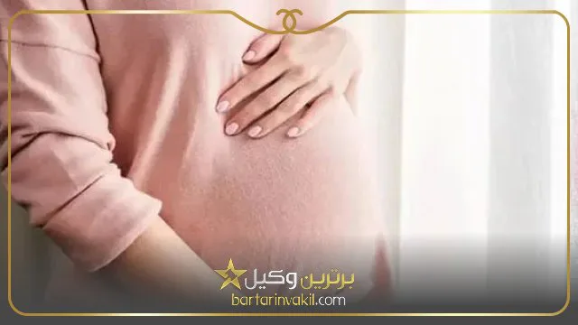 شرایط مرخصی زایمان