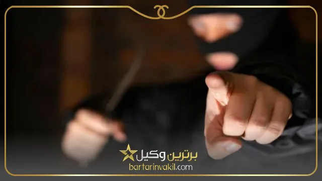 مجازات تهدید و توهین به اشخاص عادی