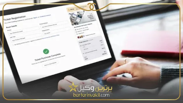 مدارک لازم برای ثبت نام ثنا