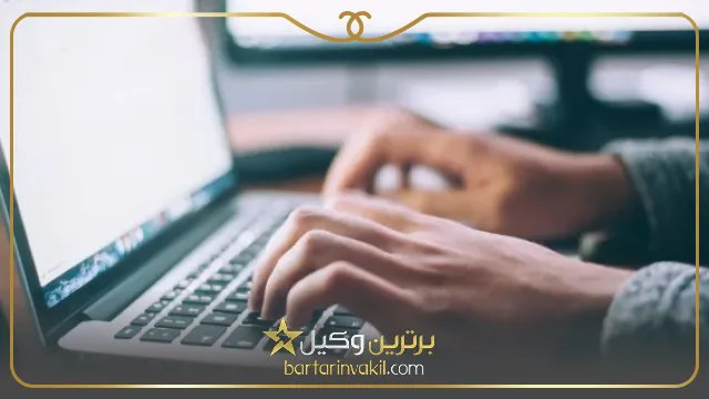 مدارک لازم برای ثبت نام ثنا