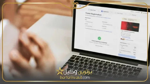 مدارک لازم برای ثبت نام ثنا