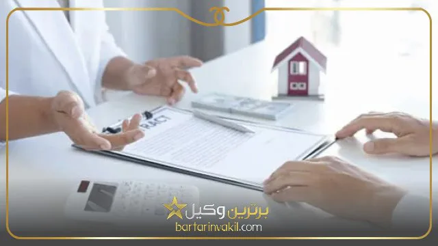 بهترین وکیل ملکی خانم در تهران