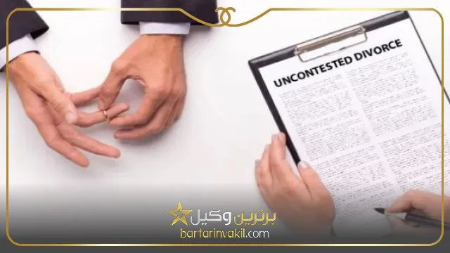 هزینه طلاق توافقی