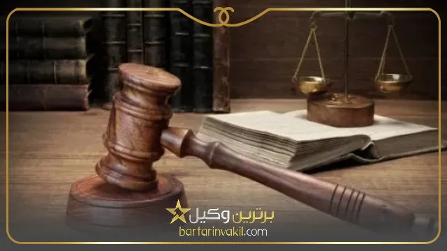 اصل برائت
