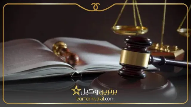 اصل برائت