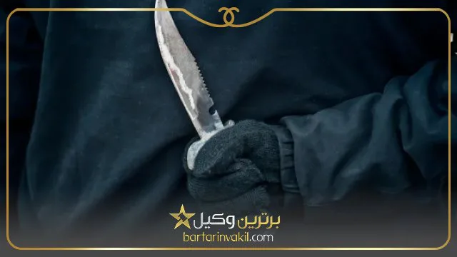 مجازات قمه کشی