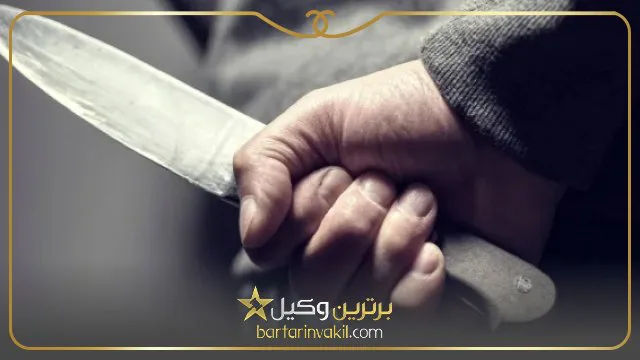 مجازات قمه کشی