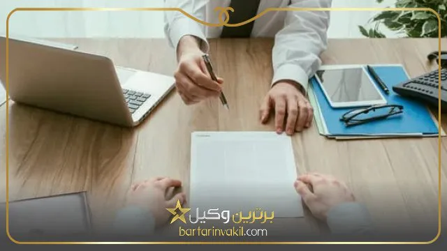 نمونه دادخواست الزام تنظیم سند رسمی