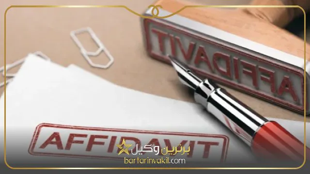 قولنامه چیست؟