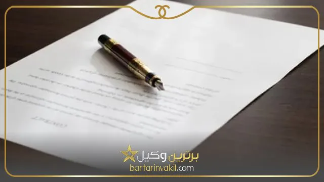 قولنامه چیست؟