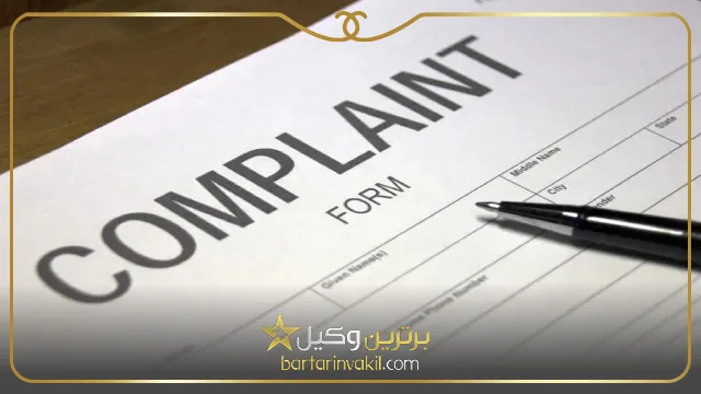شکایت از شوهر و گرفتن حق طلاق