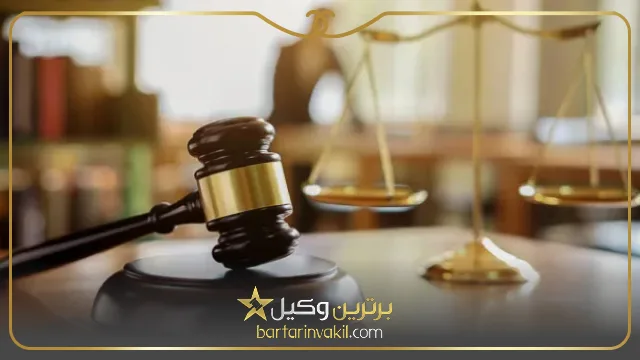 شکایت از شوهر برای مطالبه مهریه