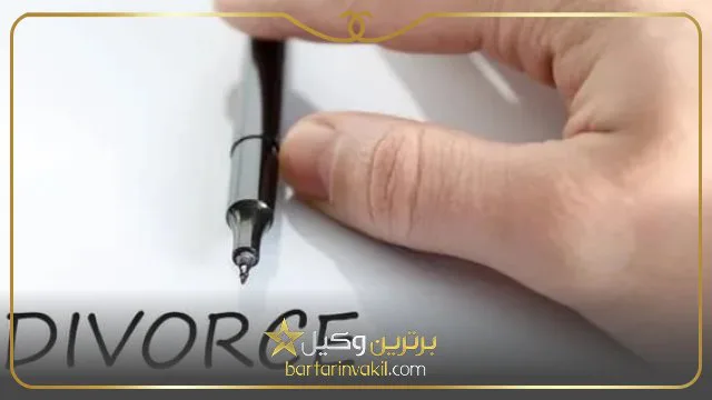 عده طلاق چند روز است