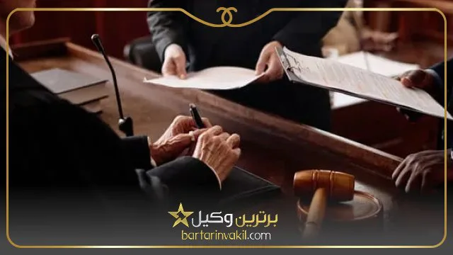 تامین دلیل