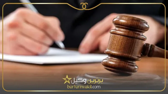 مجازات فحاشی به زن