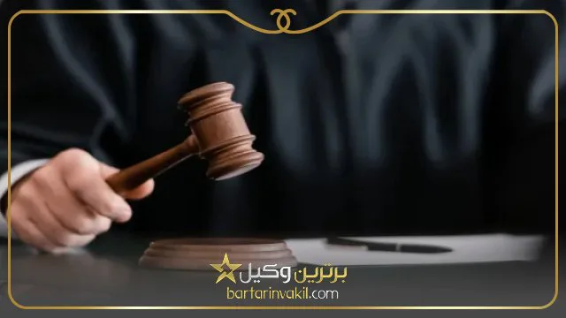 مجازات فحاشی به زن