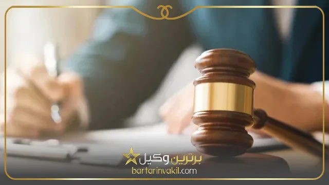 اعاده دادرسی