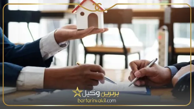 نمونه وکالت فروش ملک
