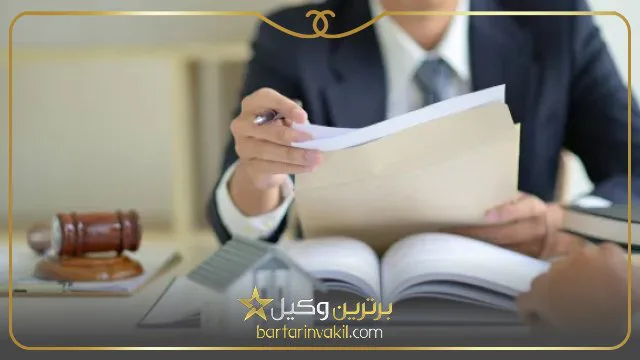 نمونه وکالت فروش ملک