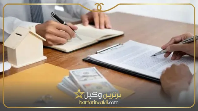 نمونه وکالت فروش ملک