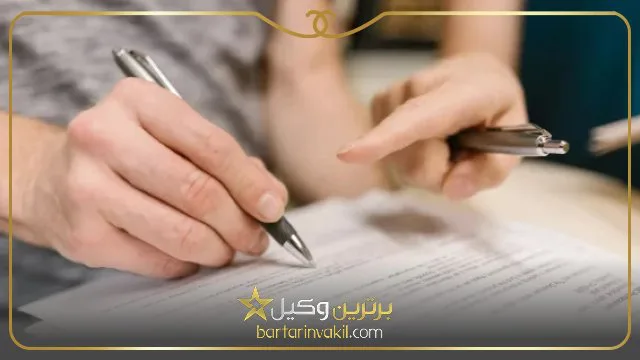 نمونه متن وکالت نامه دستی