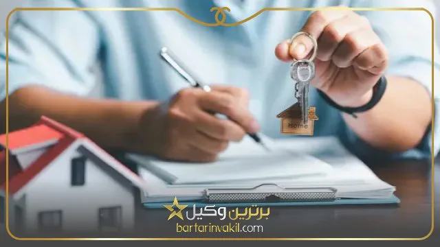 موجر کیست؟