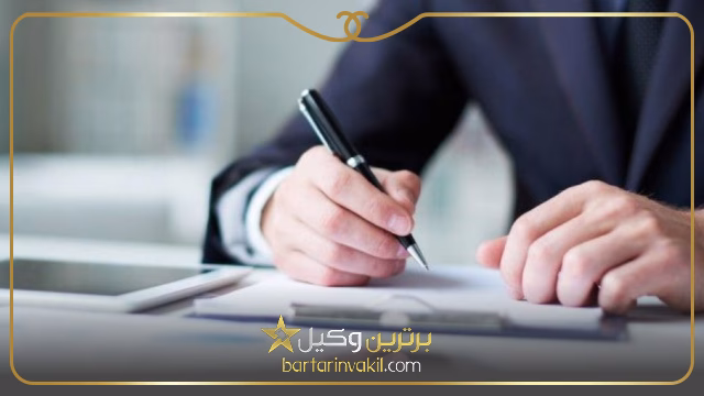 وکیل طلاق برازجان