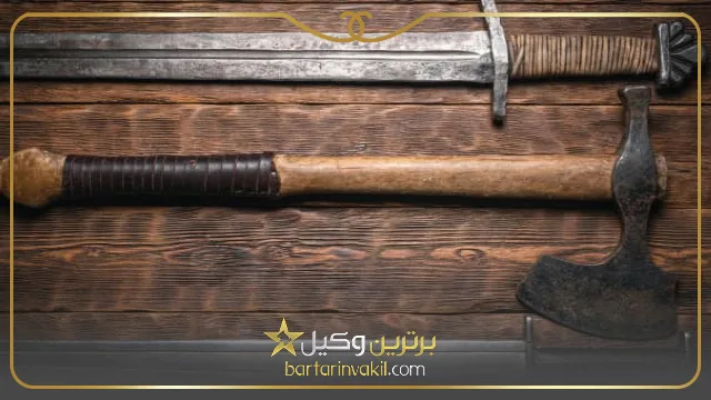 مجوز حمل سلاح سرد برای افراد عادی