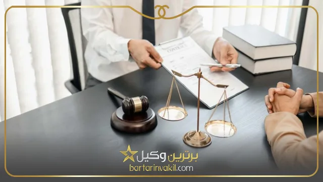 تخصص وکلای اردکان