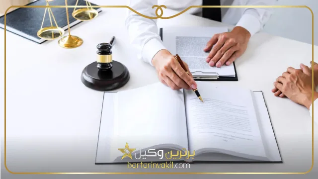 بهترین وکیل داراب