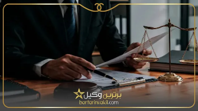 اهمیت گرفتن مشاوره از وکیل در هفت تیر تهران
