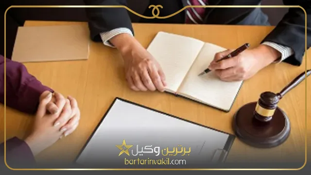 نکات طلایی در انتخاب بهترین وکیل هفت تیر تهران