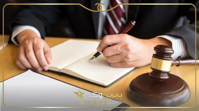 وکیل طلاق میناب