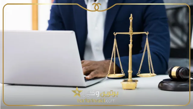 بهترین وکیل امیدیه