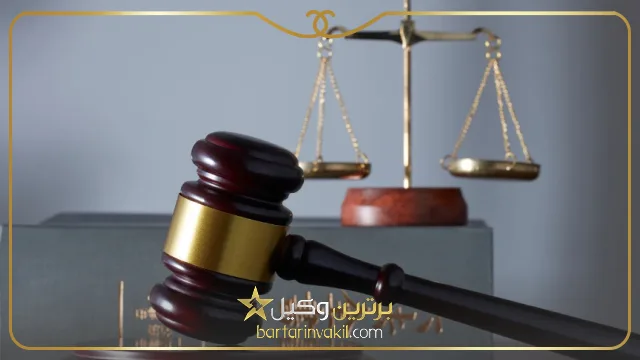 لیست وکلای امیدیه