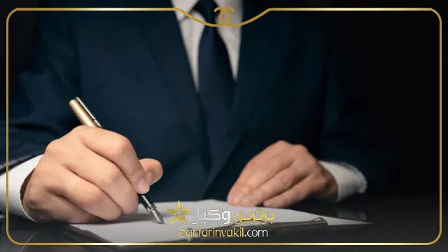 بهترین وکیل رامهرمز