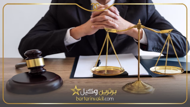 بهترین وکیل مرد آبیک