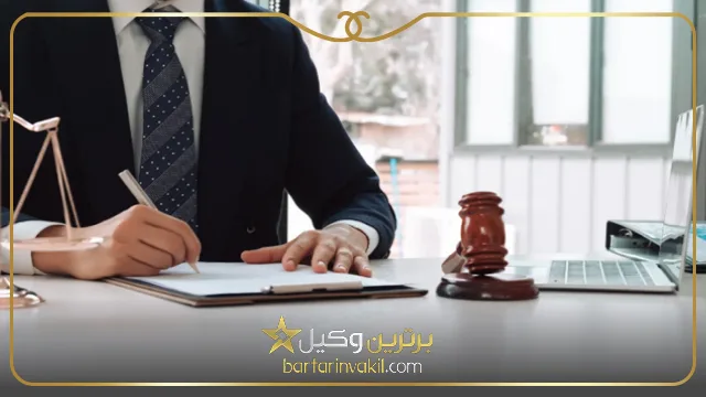 لیست وکلای شهرستان ازنا