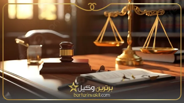 بهترین وکیل حقوقی ازنا