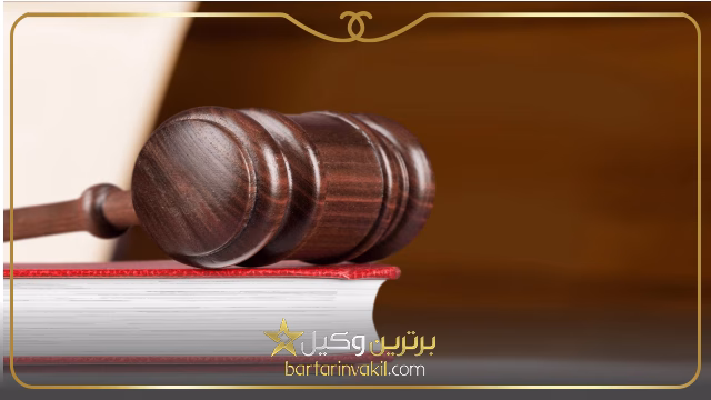 لیست وکلای کامیاران