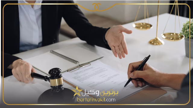 وکیل خانواده کامیاران