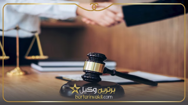 وکیل خانم در ورامین